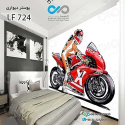 پوستراتاق خواب طرح موتورسواروموتورسیکلت قرمز-کد MC424