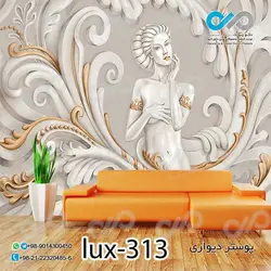 پوستر پذیرایی تصویری لوکس با تصویر برجسته یک زن کد -lux-313