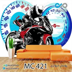 پوسترپذیرایی تصویرموتورسواروموتورسیکلت قرمز-کد MC421