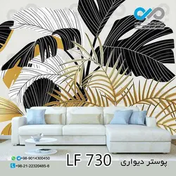 پوسترپذیرایی طرح برگ های هاوایی مشکی طلایی-کد LF730