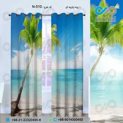 پرده پارچه ای سه بعدی دریا وساحل طرح تک نخل ساحلی-کدN-510