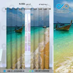 پرده پارچه ای سه بعدی دریا وساحل طرح قایق دردریا-کدN-559