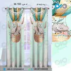 پرده پارچه ای سه بعدی کودک طرح بالن حیوانات-کد kb 102