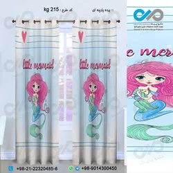 پرده پارچه ای سه بعدی کودک طرح پری دریایی-کد kg215