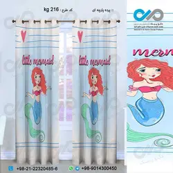 پرده پارچه ای سه بعدی کودک طرح پری دریایی-کد kg216