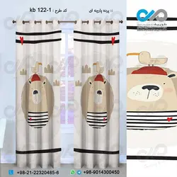 پرده پارچه ای سه بعدی کودک طرح خرس واردک-کد kb 122