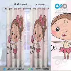 پرده پارچه ای سه بعدی کودک طرح دختر کوچولووپروانه-کد kg204