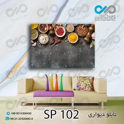 تابلو دیواری دکوپیک ادویه جات طرح ظرف های ادویه کد SP_102
