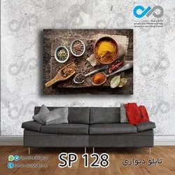 تابلو دیواری دکوپیک ادویه جات طرح ظرف هاوقاشق های ادویه کد SP_128