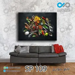 تابلو دیواری دکوپیک ادویه جات طرح قاشق های ادویه  کد SP_109 - مستطیل افقی