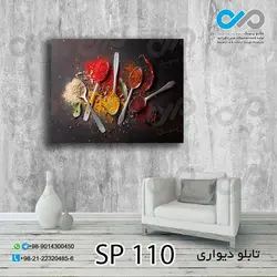 تابلو دیواری دکوپیک ادویه جات طرح قاشق های ادویه  کد SP_110 - مستطیل افقی