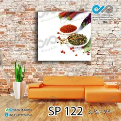 تابلو دیواری دکوپیک ادویه جات طرح قاشق های ادویه  کد SP_122 - مربعی