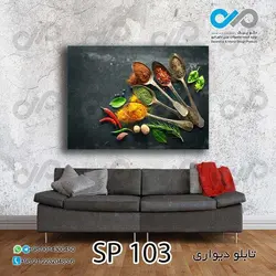 تابلو دیواری دکوپیک ادویه جات طرح قاشق های ادویه کد SP_103 - مستطیل افقی