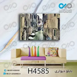 تابلو دیواری دکوپیک با طرح آب وقایق ها بین خانه ها- کد H4585 مستطیل افقی