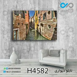 تابلو دیواری دکوپیک با طرح آب بین خانه ها- کد H4582 مستطیل افقی
