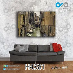 تابلو دیواری دکوپیک با طرح آب و قایق ها بین خانه ها- کد H4581 مستطیل افقی