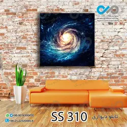 تابلو دیواری دکوپیک با طرح کهکشان چرخشی پرستاره- کد SS_310 مربع