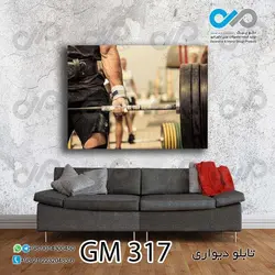 تابلو دیواری دکوپیک باشگاه بدنسازی تصویر دست وزنه بردار-کد GM_317