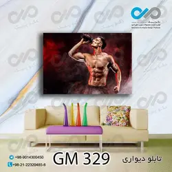 تابلو دیواری دکوپیک باشگاه بدنسازی تصویر ورزشکار-کد GM_329