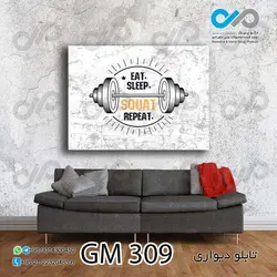تابلو دیواری دکوپیک باشگاه بدنسازی طرح وزنه-کد GM_309