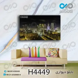 تابلو دیواری دکوپیک باطرح ساختمان ها درشب- کد H4449 مستطیل افقی