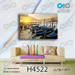 تابلو دیواری دکوپیک باطرح قایق های درآب- کد H4522 مستطیل افقی