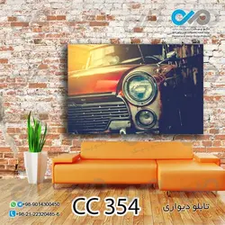 تابلو دیواری دکوپیک چراغ خودرو کلاسیک -کد CC_354 - مستطیل افقی