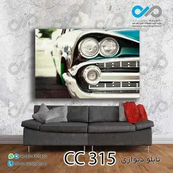 تابلو دیواری دکوپیک چراغ خودرو کلاسیک مشکی-کد CC_315 - مستطیل افقی