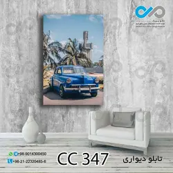 تابلو دیواری دکوپیک خودرو کلاسیک آبی-کد CC_347 - مستطیل افقی