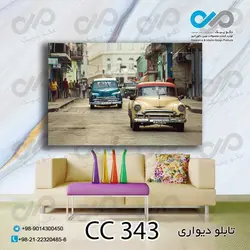 تابلو دیواری دکوپیک خودرو کلاسیک درخیابان-کد CC_343 - مستطیل افقی