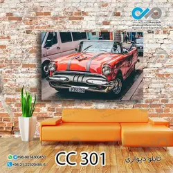 تابلو دیواری دکوپیک خودرو کلاسیک قرمز کد CC_301 - مستطیل افقی