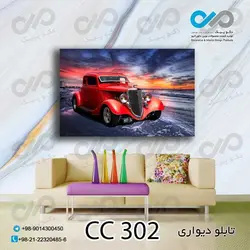 تابلو دیواری دکوپیک خودرو کلاسیک قرمزکناردریا-کد CC_302 - مستطیل افقی
