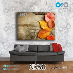 تابلو دیواری دکوپیک طبیعت با طرح برگ هیا پاییزی روی چوب- کد-N558 مستطیل افقی