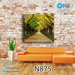 تابلو دیواری دکوپیک طبیعت با طرح راه بین درختان بلند سبز- کد N875 مربع