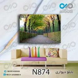 تابلو دیواری دکوپیک طبیعت با طرح راه بین درختان- کد N874 مستطیل افقی