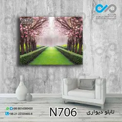 تابلو دیواری دکوپیک طبیعت با طرح راه سبز بین درختان پرشکوفه- کد N706 مستطیل افقی