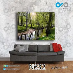 تابلو دیواری دکوپیک طبیعت با طرح رودخانه بین جنگل- کد N632 مستطیل افقی