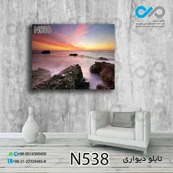 تابلو دیواری دکوپیک طبیعت با طرح صخره و سنگ هاکنار دریا- کد-N538 مستطیل افقی