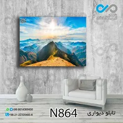 تابلو دیواری دکوپیک طبیعت با طرح کوهستان ها- کد N864 مستطیل افقی
