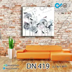 تابلو دیواری دکوپیک طرح  شاپرک هاو قاصدک ها -کد DN_419 مستطیل افقی