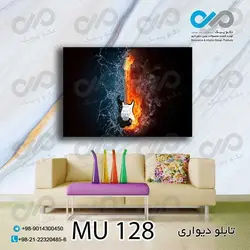 تابلو دیواری دکوپیک طرح  گیتار آتشی-MU_128 مستطیل افقی