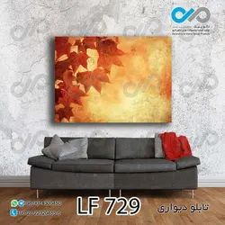 تابلو دیواری دکوپیک طرح برگ های پاییزی-کدLF_729 مستطیل افقی