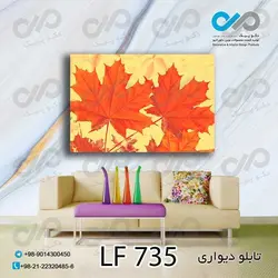 تابلو دیواری دکوپیک طرح برگ های پاییزی-کدLF_735 مستطیل افقی