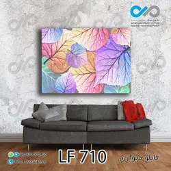 تابلو دیواری دکوپیک طرح برگ های رنگی پاییزی-کدLF_710 مستطیل افقی
