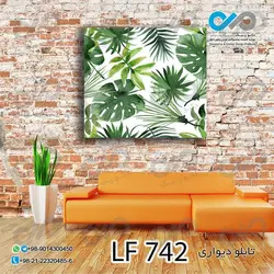 تابلو دیواری دکوپیک طرح برگ های هاوایی سبز-کد LF_742 -مربع