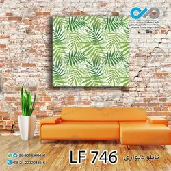 تابلو دیواری دکوپیک طرح برگ های هاوایی سبز-کد LF_746 -مربع