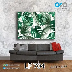تابلو دیواری دکوپیک طرح برگ های هاوایی سبز-کدLF_704 مستطیل افقی
