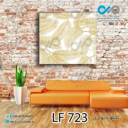 تابلو دیواری دکوپیک طرح برگ های هاوایی طلایی-کدLF_723 -مربع