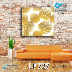 تابلو دیواری دکوپیک طرح برگ های هاوایی طلایی-کدLF_727 -مربع