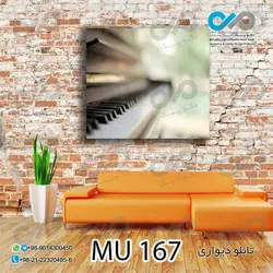 تابلو دیواری دکوپیک طرح پیانو-MU_167 مربع
